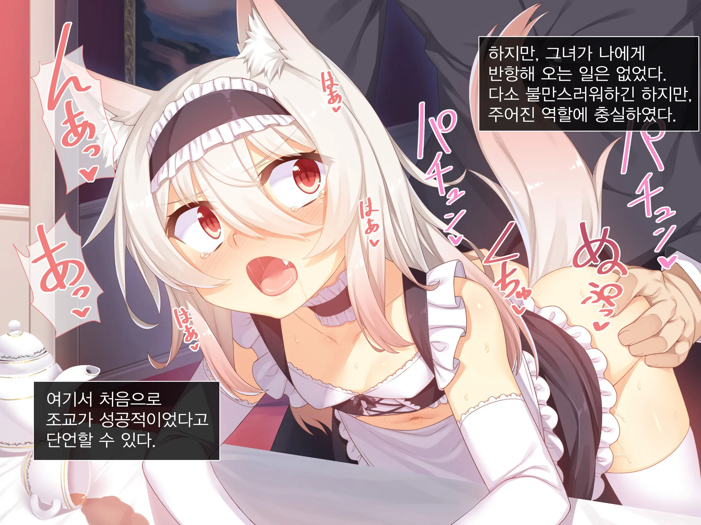 Isekai De Wa Mare Ni Yoku Aru Koto